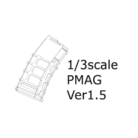 1/3スケール　PMAG　Ver1.5　レンジャープレートなし　四本セット
